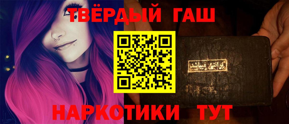 Гашиш VHQ Симферополь