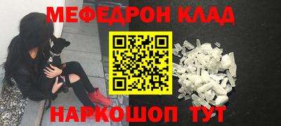 СК Первоуральск