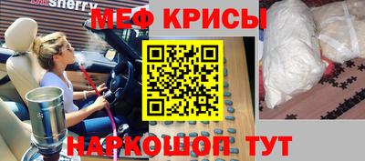 меф VHQ Партизанск
