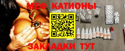 меф VHQ Партизанск