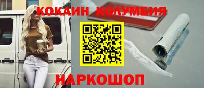 скорость Пенза
