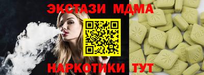 меф VHQ Партизанск