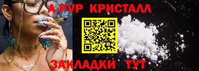 меф VHQ Партизанск