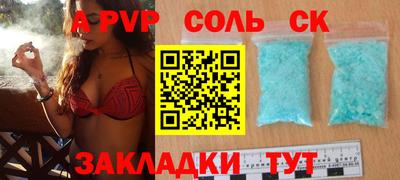 меф VHQ Партизанск