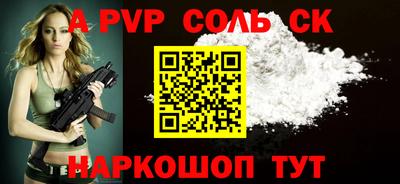 меф VHQ Партизанск
