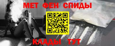 скорость Пенза