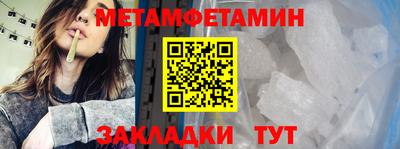 меф VHQ Партизанск