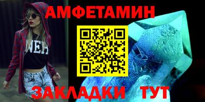 скорость Пенза