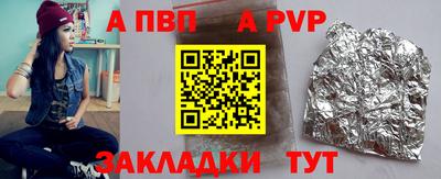 скорость Пенза