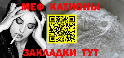 меф VHQ Партизанск
