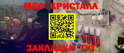 меф VHQ Партизанск