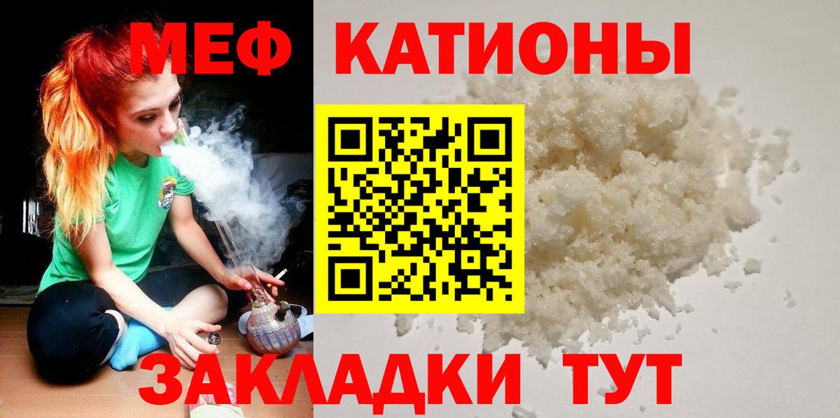 МЕФ мука Симферополь