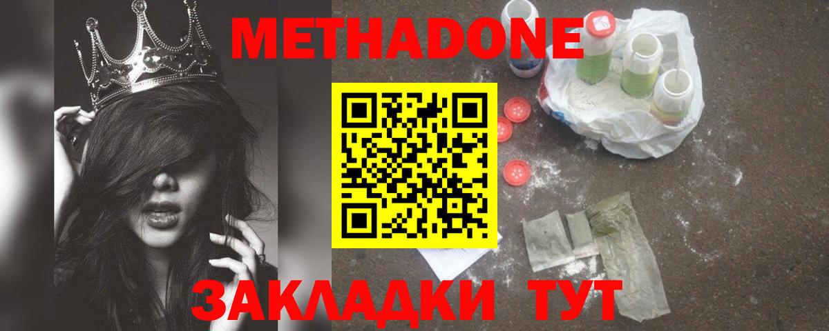 Амфетамин Симферополь