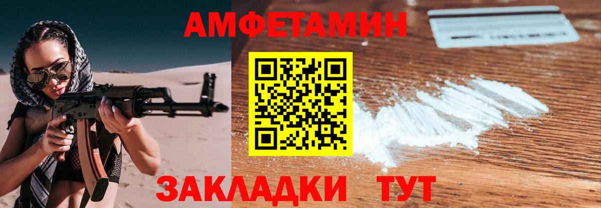 Первитин кристалл Симферополь