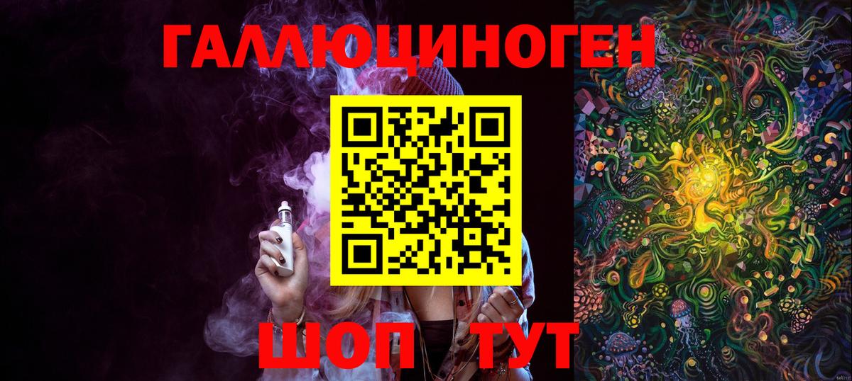 Галлюциногенные грибы MAGIC MUSHROOMS Симферополь