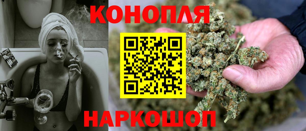 КОКАИН  Вход с VPN  ТГК  Гашиш  Симферополь  Каннабис  Меф кристаллы  МЕТАДОН 