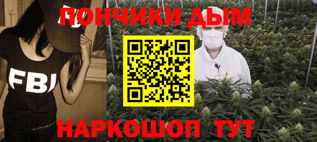 Симферополь  Бошки Шишки VHQ  Конопля AK-47  Бошки Шишки гибрид  Вход с VPN 